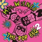 Mrs.WiENER／ザ・ポップ・バーベキュー 2 【CD】