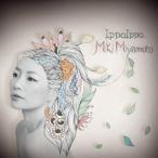宮本美季／IppoIppo 【CD】