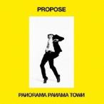 パノラマパナマタウン／PROPOSE 【CD】