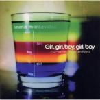 rumania montevideo／Girl，girl，boy，girl，boy 【CD】