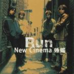New Cinema 蜥蜴／Run 【CD】