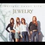 JEWELRY／Delight Sweet Life 【CD】