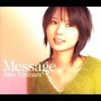 北原愛子／Message 【CD】