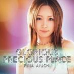 愛内里菜／GLORIOUS／PRECIOUS PLACE 【CD】