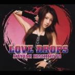 岸本早未／LOVE DROPS 【CD】