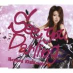 岸本早未／See you Darling 【CD】