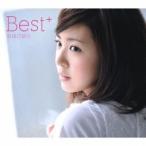 岩田さゆり／岩田さゆり BEST＋ 【CD】