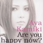 上木彩矢／Are you happy now？《初回限定盤A》 (初回限定) 【CD+DVD】