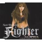 白石乃梨／Fighter feat.SPOCK(NORTH COAST BAD BOYZ) 【CD】