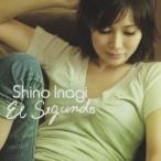伊奈木紫乃／エル・セグンド 【CD】
