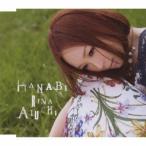 Yahoo! Yahoo!ショッピング(ヤフー ショッピング)愛内里菜／HANABI 【CD】