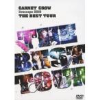 GARNET CROW livescope 2010 THE BEST TOUR 【DVD】