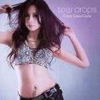 Caos Caos Caos／tear drops 【CD】