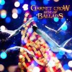 GARNET CROW／GARNET CROW BEST OF BALLADS 【CD】