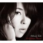 Hikari Aoki／Ice House Street 【CD】