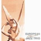 ヨーロピアン・ジャズ・トリオ／哀しみのシンフォニー (初回限定) 【CD】