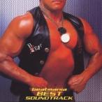 (ࡦߥ塼å)beatmania BEST SOUNDTRACK CD
