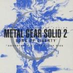 (ゲーム・ミュージック)／METAL GEAR SOLID 2 SONS OF LIBERTY SOUNDTRACK 2 ： THE OTHER SIDE 【CD】