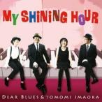 Dear Blues＆今岡友美／My Shining Hour 【CD】