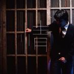 石川晃次／情 【CD】
