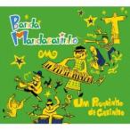 Banda Mandacarinho／Um Pouquinho de Carinho 【CD】