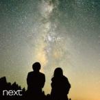 next／hope 【CD】