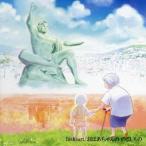 Insheart／おばあちゃんの のこし