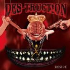 DESIRE／DES-TRUCTION 【CD】