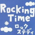 ROCKING TIME／ロックステディ 【CD】