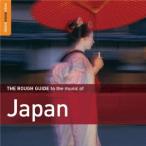 ( сборник )| черновой * гид *tu* The * музыка *ob* Japan 2 [CD]