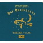 dos*olienta отсутствует |teru cell * Via he~ три раз глаз. .[CD]