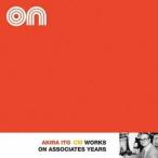 (V.A.)／伊藤アキラ CM WO