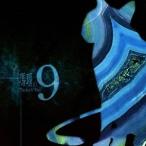 Turkish Van／瑪瑙の9 【CD】