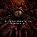 (V.A.)|THE PSYCHO FILTH vol8 -Uneasy Unknown- [CD]