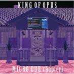 KING OF OPUS|MICRO DUB chapter1 [CD]