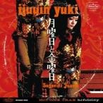 伊集院幸希／月曜日と金曜日 〜Sugar Hi Junnie〜 【CD】