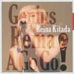 Reina Kitada／Genius Reina A Go Go！ 【CD】