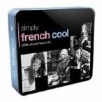 (ワールド・ミュージック)／SIMPLY FRENCH COOL 【CD】