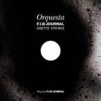 Orquesta F.I.B JOURNAL／Orquesta F.I.B JOURNAL GHETTO STRINGS 【CD】