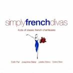 (ワールド・ミュージック)／SIMPLY FRENCH DIVAS 【CD】