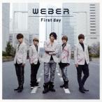 WEBER／First day 【CD】