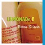 Reina Kitada／LEMONADe！！ 【CD】