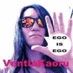 ベントラーカオル／EGO IS EGO 【CD】