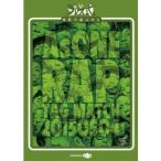 太華＆SharLee／AsONE -RAP TAG MATCH- 20150504 【DVD】