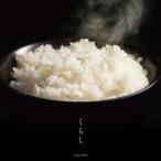 color chord／くらし 【CD】