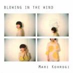MARI KOHROGI／BLOWING IN THE WIND 【CD】