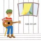 アベジュリー／Laundry Demos 【CD】