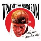 トラックスマン vs ジャパニーズ・ジューク／TRAX OF THE RISING SUN 【CD】