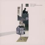 Nikaho Yoshio／SUR LA TERRE SANS LA LUNE(月のない地上) 【CD】