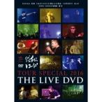 般若／昭和レコード TOUR SPECIAL 2016 THE LIVE DVD 【DVD】